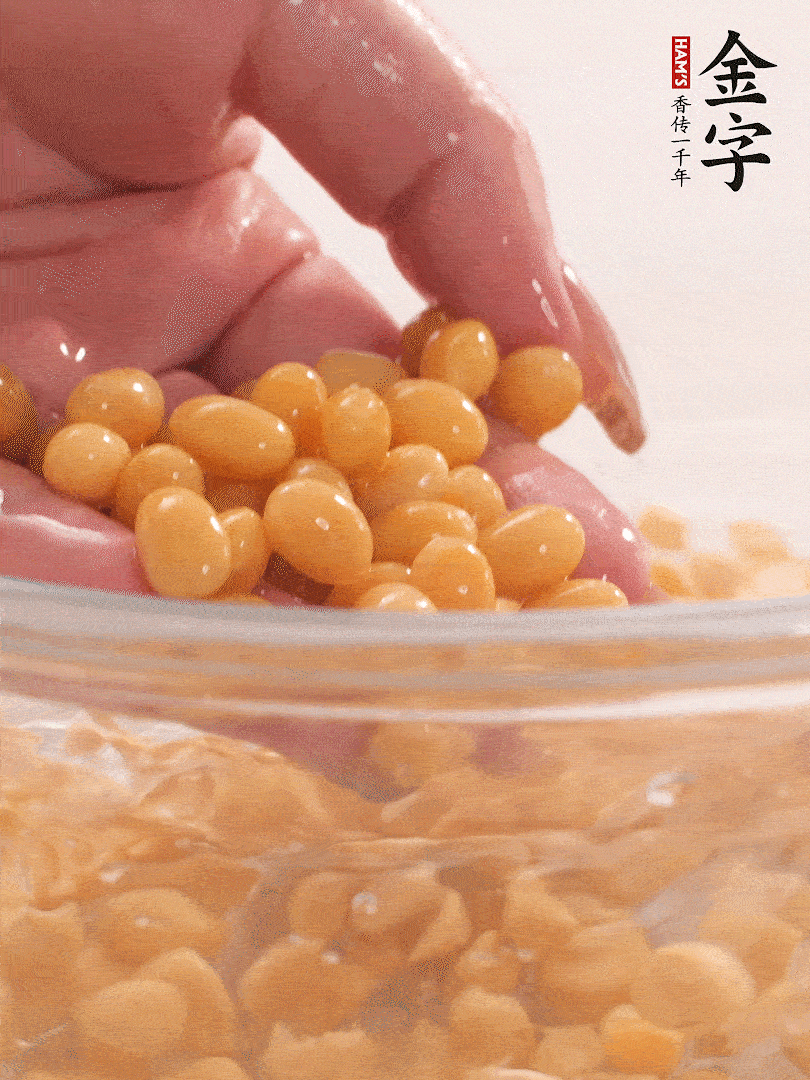 黃豆浸泡2小時(shí)，充分泡發(fā)，挑出干癟的不要。