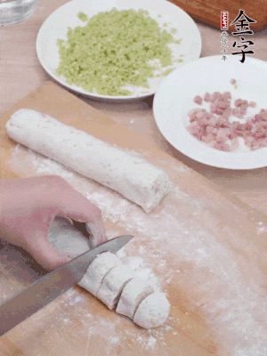 揉成圓柱狀，切成0.5C M厚片。