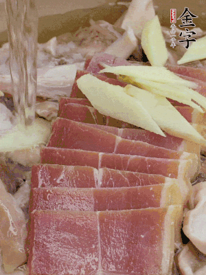 豬肚絲、火腿片、姜片加適量黃酒，清水沒過。