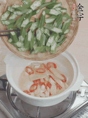 下秋葵，用筷子翻炒至斷生。