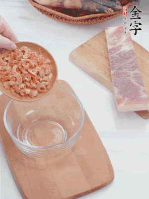 咸肉切片；老豆腐切厚片，海米浸泡30分鐘。