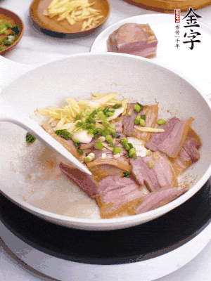 咸肉入鍋里煎至微金黃，下蔥姜蒜，撒幾顆花椒。