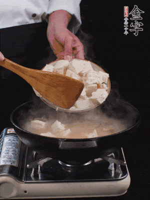 冷水入鍋，煮15分鐘。下豆腐塊，燜煮25分鐘。