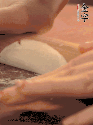 餃子皮邊緣搟薄，整體搟成1.5倍大小。