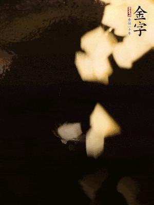 熱油下鍋，土豆丁煎到表面金黃。