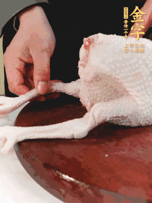 土雞去掉腳趾、翅尖、雞屁股，把雞爪折到腹部，雞頭折到翅膀下面。