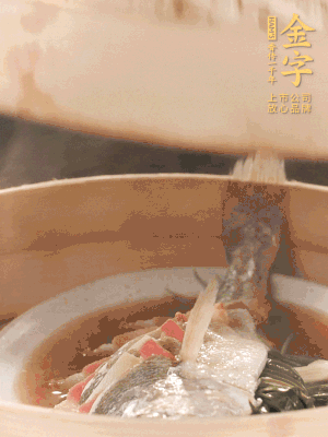 蒸鍋上汽后，中火蒸10分鐘，關火燜2分鐘。