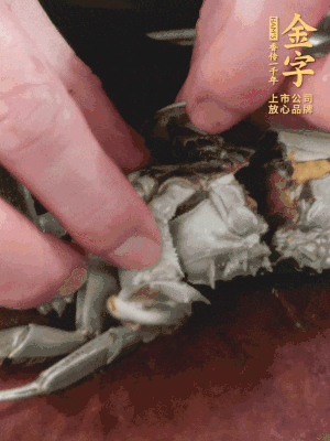 大閘蟹洗凈對(duì)半切，去底蓋去鰓。