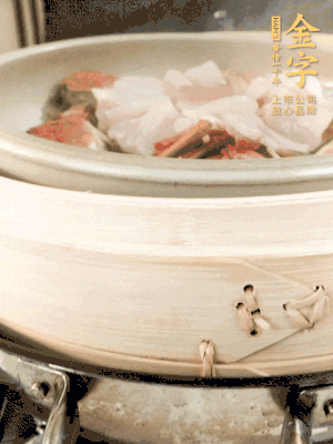 水開后大火蒸15分鐘左右。