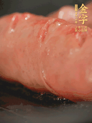 金字烤腸劃花刀，小火慢煎，煎到表皮金黃微焦即可。