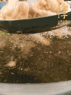 金字小酥肉熱油入鍋，炸3-4分鐘，炸到金黃酥脆。