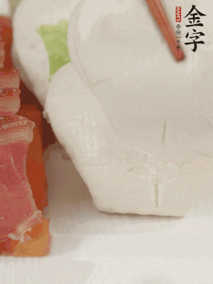 生菜切段，放入荷葉夾。