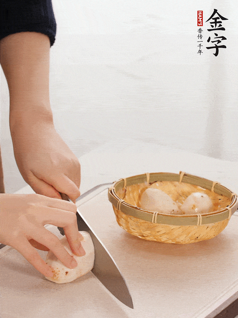 芋艿去皮，切塊