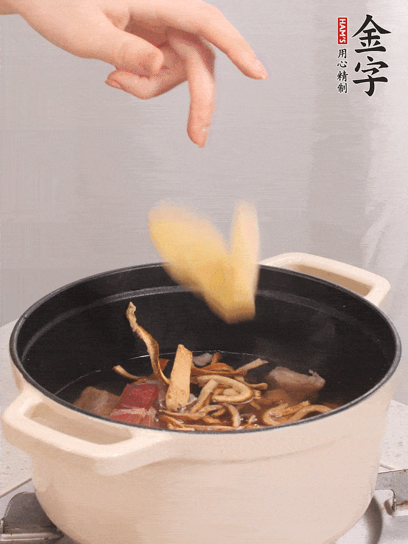 加入青、紅蘿卜再煲20小時。