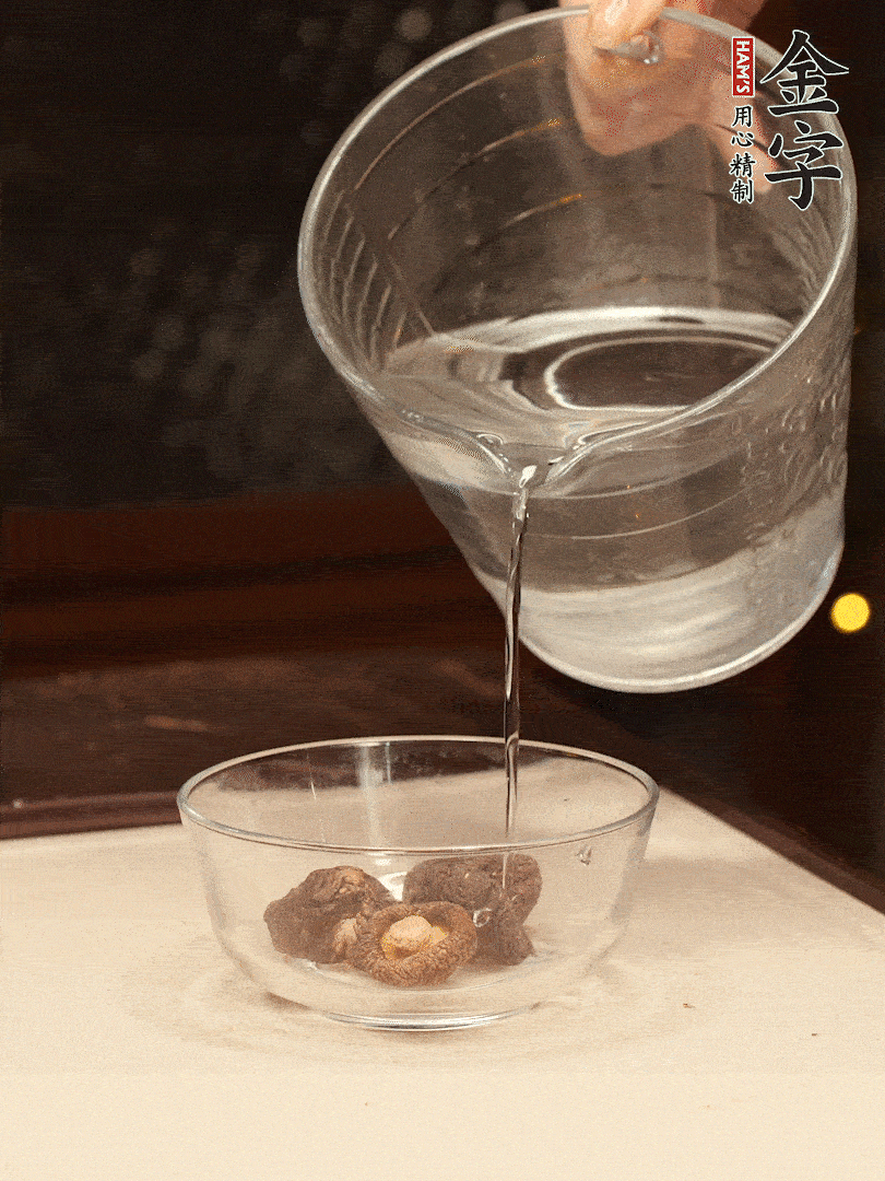 香菇提前泡發(fā)，切小塊