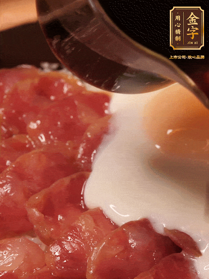 燜2分鐘后開(kāi)蓋淋上醬汁（3勺生抽、1勺老抽、1勺白糖、1勺蠔油、1/4勺香油和6勺清水，開(kāi)中火煮沸，攪勻）