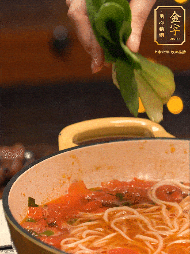 放入焯水后的面條、牛肉、小青菜燜煮約3分鐘