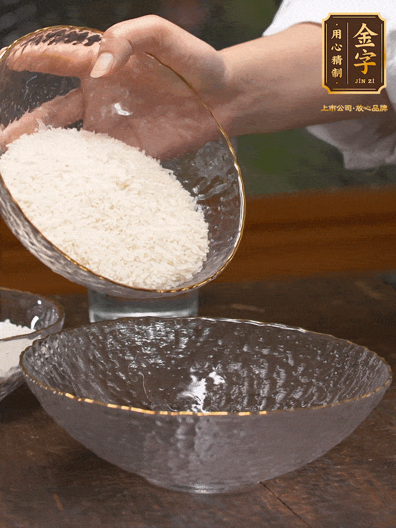 梗米、糯米6：4，浸泡30分鐘