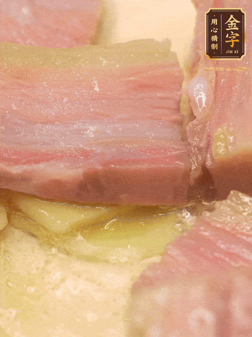 鍋內(nèi)熱油放點姜絲，煸香咸肉