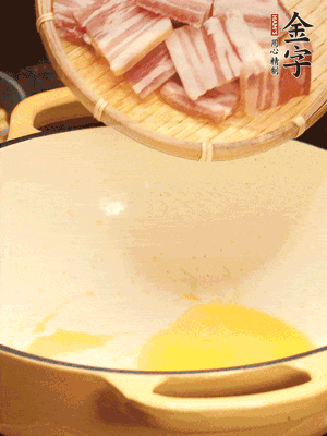 熱油下鍋，微微煎香淡咸肉