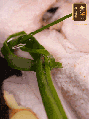 老母雞處理干凈，加生姜黃酒姜片焯水