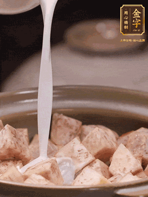 用砂鍋下少許油，下蔥白煸香，下芋頭、臘腸翻炒，淋上1罐椰漿、水