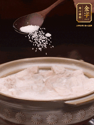 大火后改小火炆8分鐘左右，再加味精、精鹽，繼續(xù)炆至芋頭入味