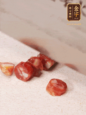 金字香腸切成圓片，姜切絲