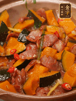 最后撒蔥絲、小米辣裝飾