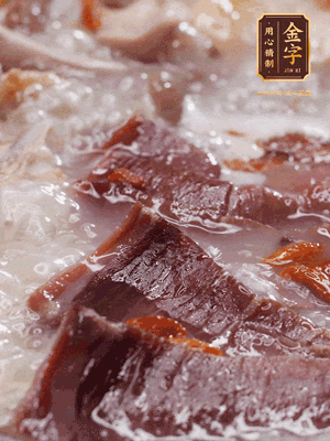 最后撒入枸杞，開吃