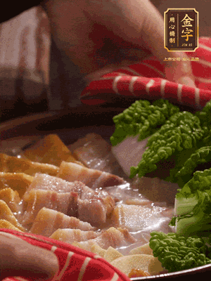 開蓋后，最后放菜葉點(diǎn)綴
