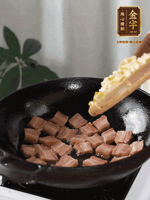 熱油下鍋，煸香咸肉和春筍