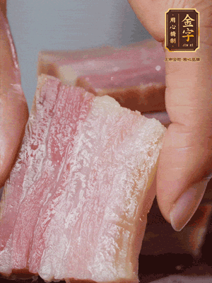 金字淡咸肉冷水下鍋煮熟，切大片。