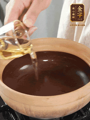 在砂鍋中薄薄地抹上一層食用油。