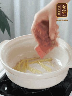 熱鍋冷油下姜絲、火腿煸炒出香味。