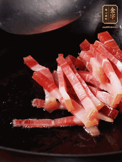 豬油潤鍋，下火腿煸香
