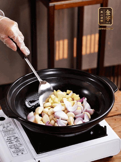 砂鍋燒熱，下色拉油，爆香蔥姜蒜粒