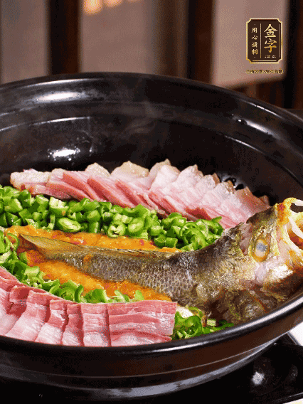 鋪上黃魚(yú)、金字咸肉，放上金椒醬、青椒粒，蓋蓋子焗5分鐘