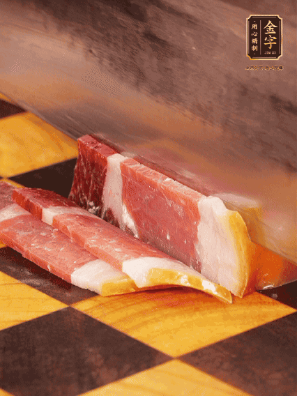 金字火腿切薄片，姜切粒、大蔥切絲