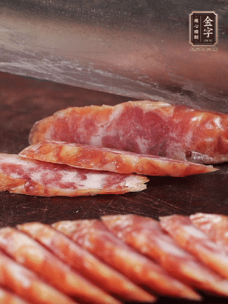 金字香腸切片。