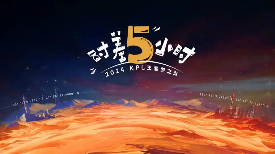 狐妖小红娘 海报占位