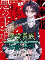 招惹 海报占位